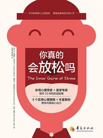 在死神的火影