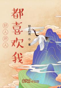 玄谜纷争录