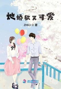 狐裔人天路