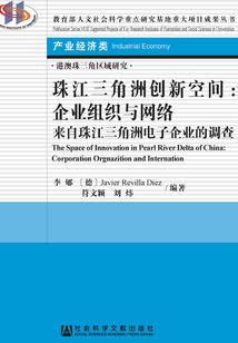 一万年后——未来简史