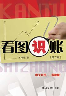 失落的失败者