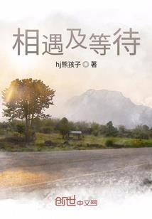 问仙之登云天