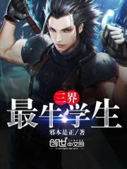 开局月老系统送老婆