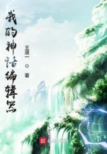 甜蜜回忆录