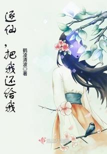 监狱里的永罚龙