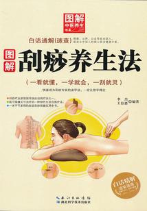 继承英雄之名