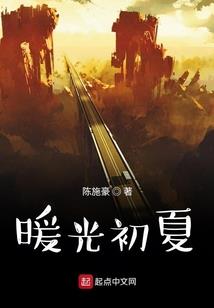 纯情小傻医