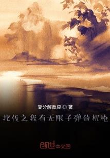 斗罗之我为太阳神