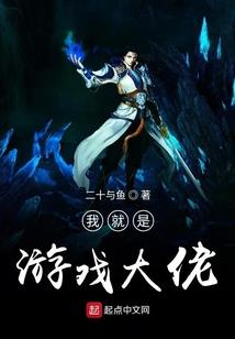九神逆天传
