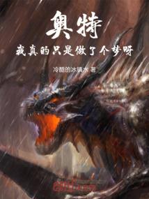 天谴魔主