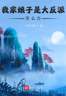 幻视