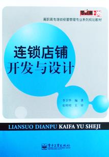 旋风少女之真爱无悔