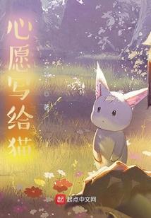 劫火不尽之不良游雾