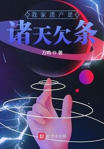 独步仙