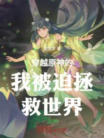 森林猎者