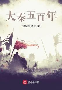 陈子月的梦想人生