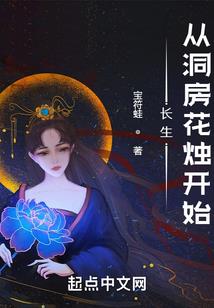 爆鬼小分队