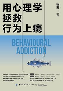 青春迷茫怎知我心