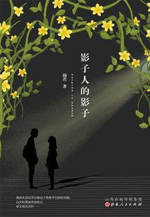 断今生