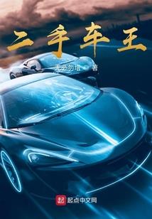 盛世主