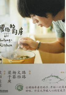 幻妖奇缘