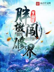虚伪的男孩与夜的她