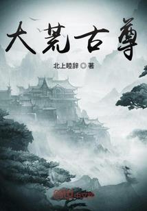 主宰命运之道