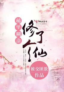 若有来世不见卿