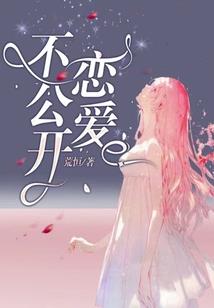 丑女不愁嫁，妖孽王爷心间宠