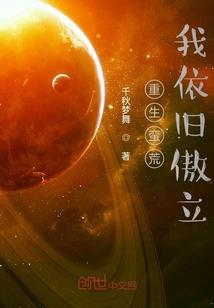 混沌玄天圣典