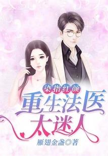 神魔圣君