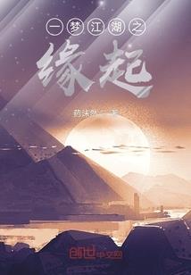机械崛起一