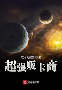 樱木向前冲