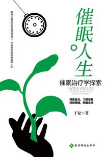 全职法师之深红降临