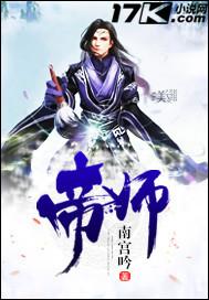 未夜不语