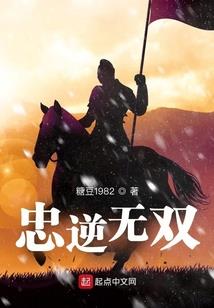 狂魔血