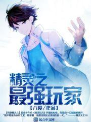 完美螺旋