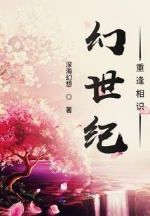 医武双绝：邪帝专宠纨绔妃