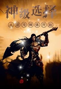 平凡生活会向往另一个世界
