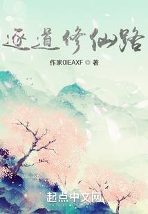 绝世五界