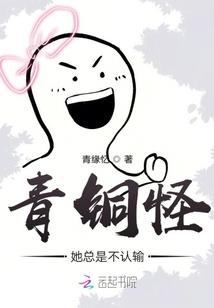 万三传