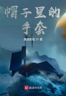 异世修元