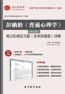 他是病人我很正常