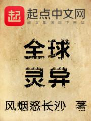 穿越百年之恋