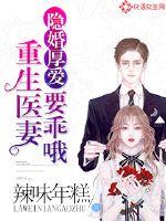 心碎，在那PK大赛