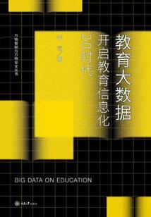 苍龙阎罗