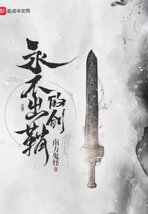 天纵文武