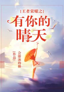 跳跃的星河