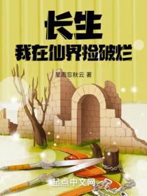 江湖侠客成长记