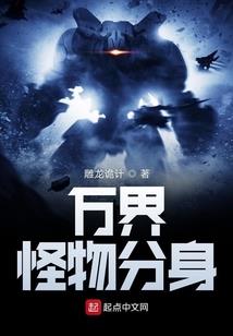 跟着三师公混就好了